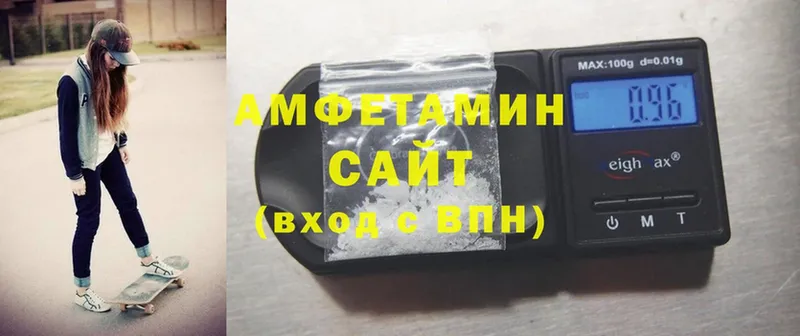 Amphetamine 98%  наркотики  это официальный сайт  Оса  blacksprut  