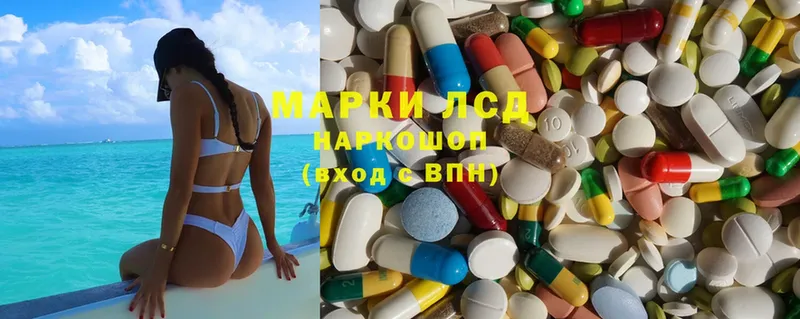 ЛСД экстази ecstasy  где найти наркотики  Оса 