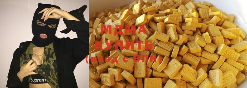 нарко площадка наркотические препараты  Оса  MDMA молли  наркошоп 